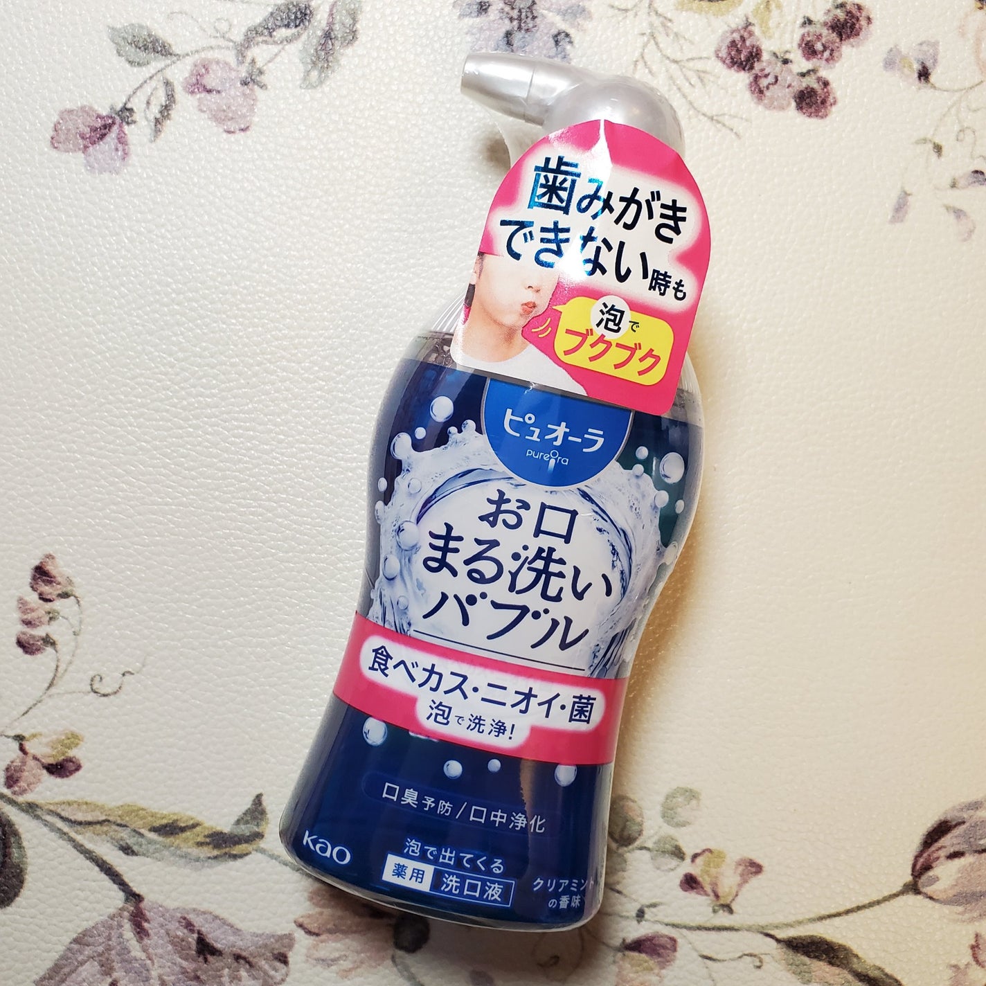 ピュオーラ 泡で出てくる洗口液 クリアミント【医薬部外品】/ピュオーラ/マウスウォッシュ・スプレーを使ったクチコミ(4枚目)