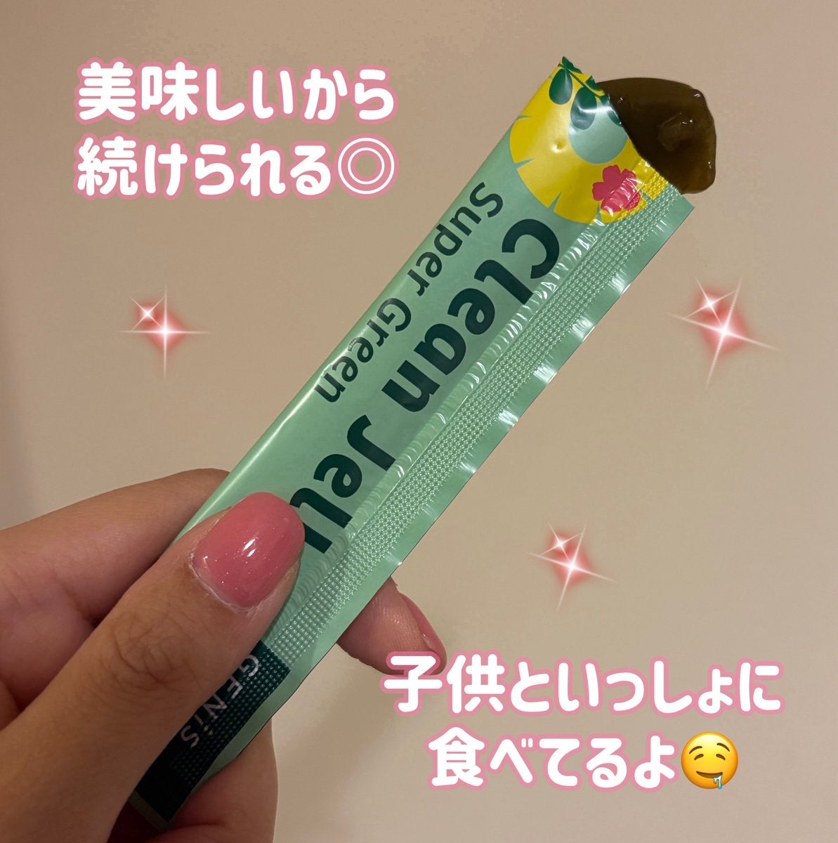 クリーンゼリー/GENiS/青汁を使ったクチコミ（2枚目）