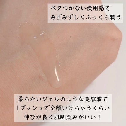 アルティミューン™ パワライジング セラム 30mL/SHISEIDO/美容液の画像