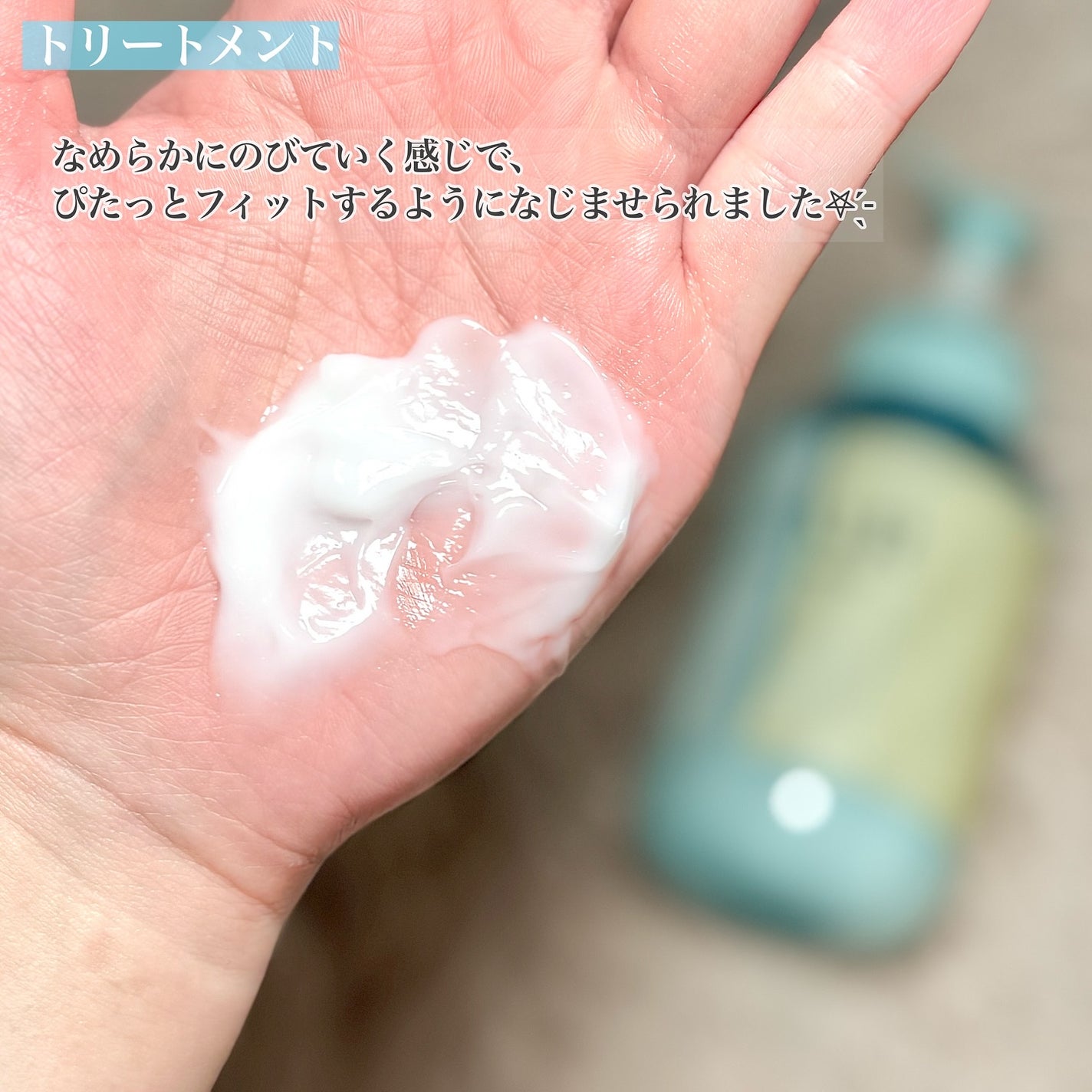 アンドペア コントロール モイスト 2in1 シャンプー&ヘアトリートメント/&PAIR/市販シャンプーを使ったクチコミ(8枚目)