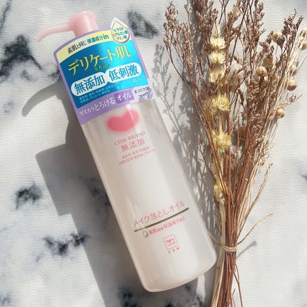 メイク落としオイル/カウブランド無添加/オイルクレンジングを使ったクチコミ(5枚目)