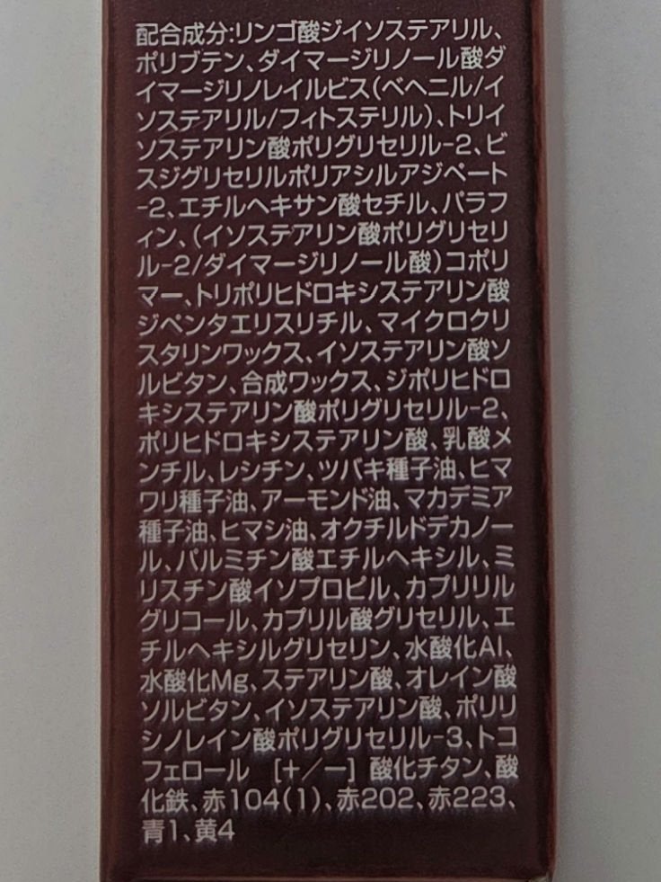 レブロン スーパー ラストラス デューイ シャイン リップスティック/REVLON/口紅を使ったクチコミ(2枚目)
