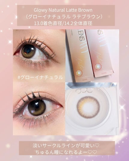 Double Tint 1day/OLENS/カラーコンタクトレンズを使ったクチコミ(5枚目)