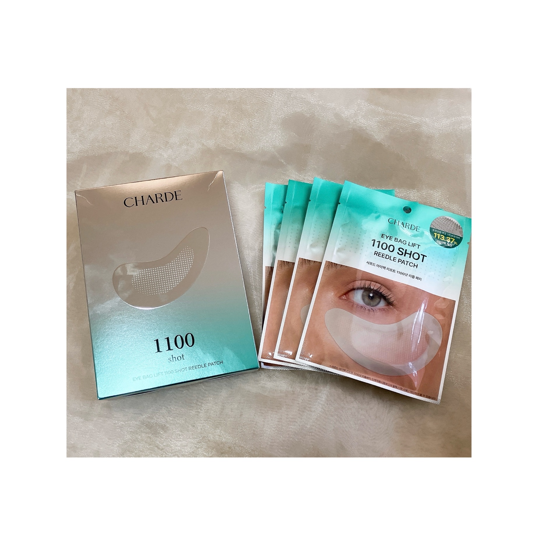 アイバックリフト1100シャットリードルパッチ/CHARDE/シートマスク・パックを使ったクチコミ（1枚目）