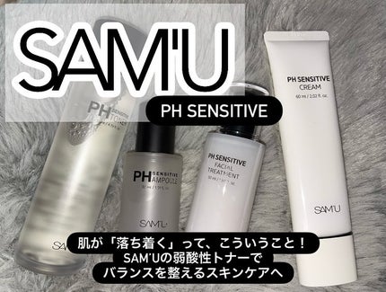 PHセンシティブトナー/SAM'U/化粧水を使ったクチコミ(1枚目)