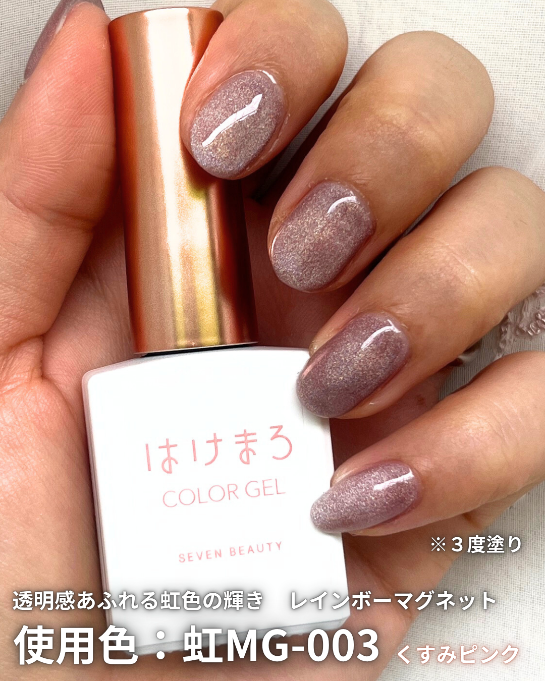 [はけまろ] ピールオフベースジェル/はけまろ/ジェルネイルを使ったクチコミ（3枚目）