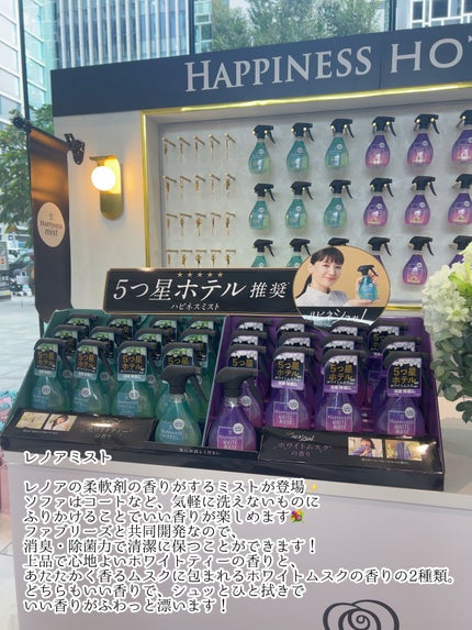 ゆんこすめ on LIPS 「#CosmeLabイベントレポ-̗̀(˶'ᵕ'˶)̖́-先日..」(10枚目)