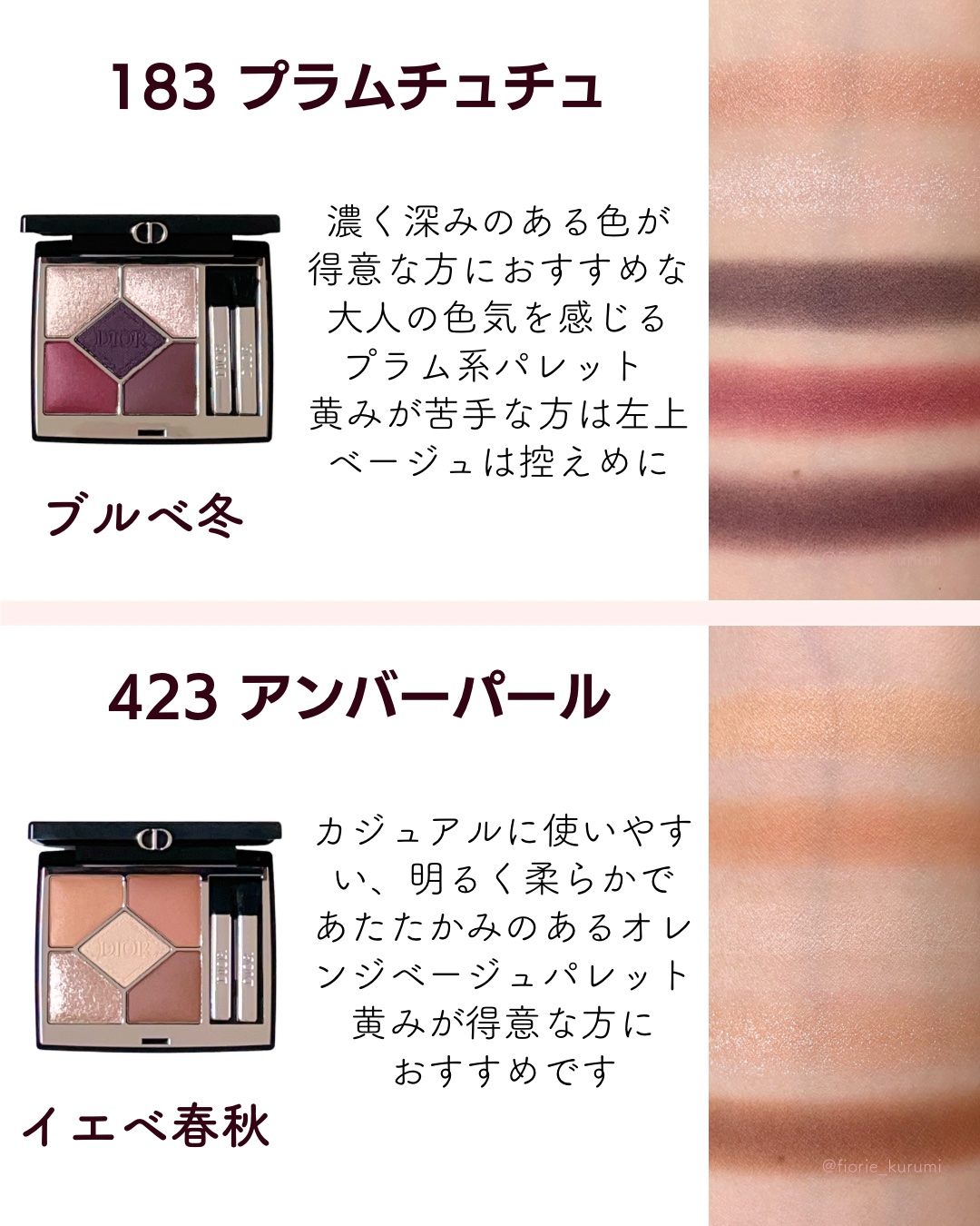 ディオールショウ サンク クルール/Dior/アイシャドウを使ったクチコミ（2枚目）