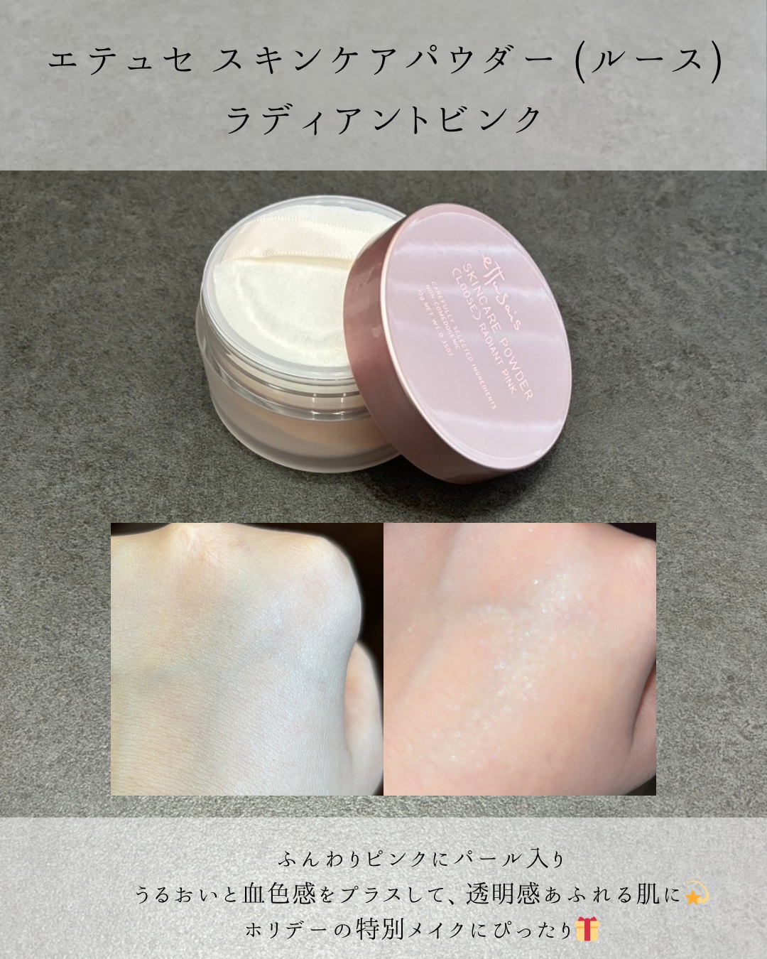 エテュセ リップエディション(ティントルージュ)/ettusais/リップティントを使ったクチコミ（2枚目）