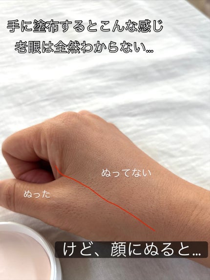 ヘルシーカバープライマー/AN’BLESS/化粧下地を使ったクチコミ(4枚目)