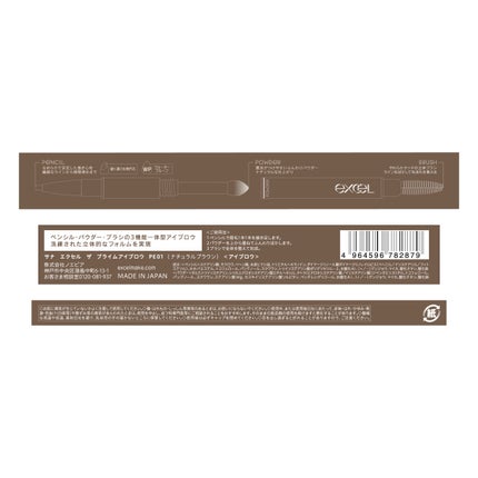 PE01 ナチュラルブラウン