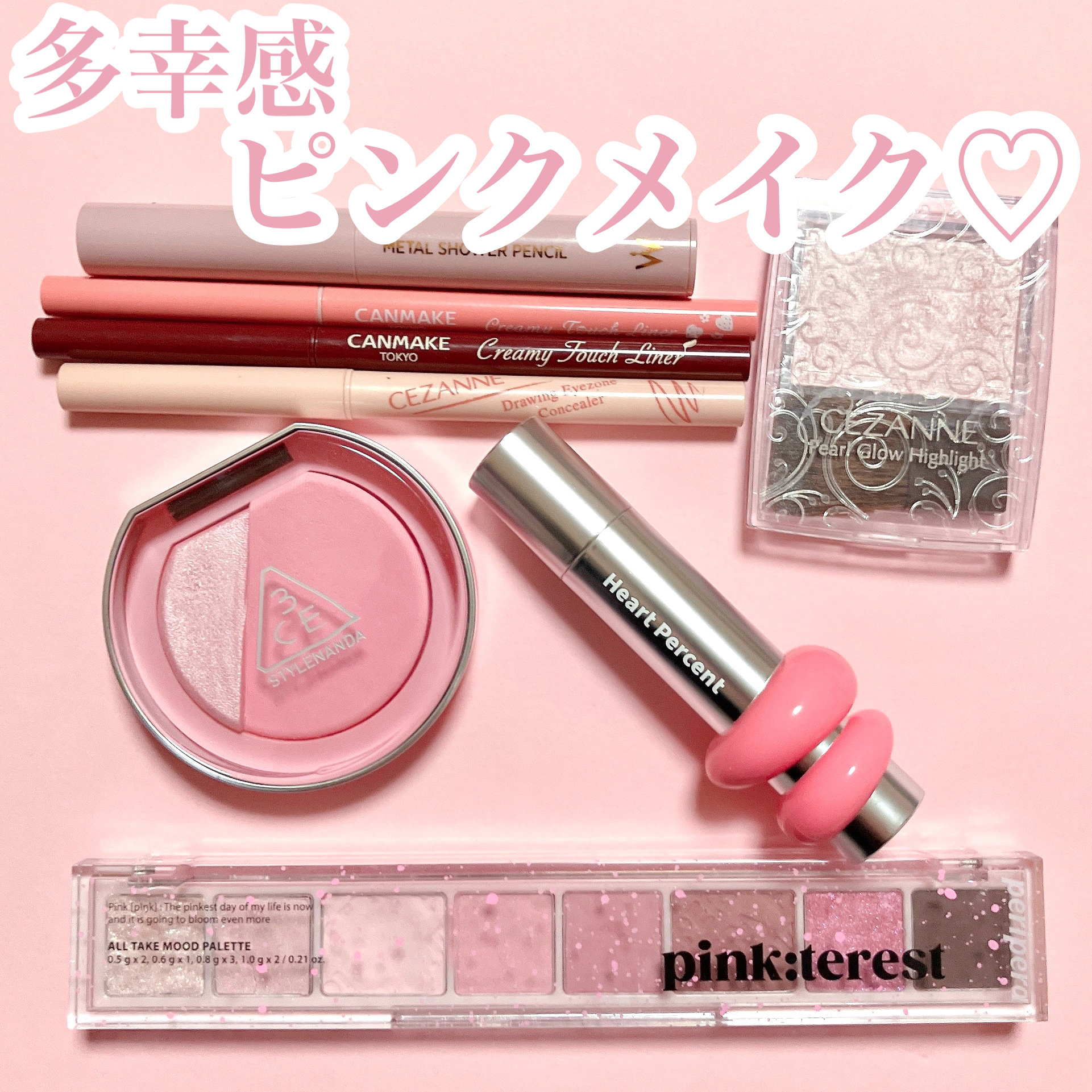 描くアイゾーンコンシーラー/CEZANNE/ペンシルコンシーラーを使ったクチコミ（1枚目）