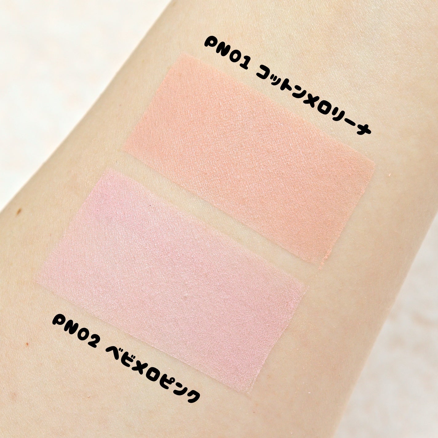 ぽわんチーク/muice/パウダーチークを使ったクチコミ(7枚目)