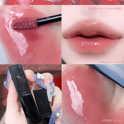 ケイト リップモンスター クリスタルポッド/KATE/口紅を使ったクチコミ(4枚目)