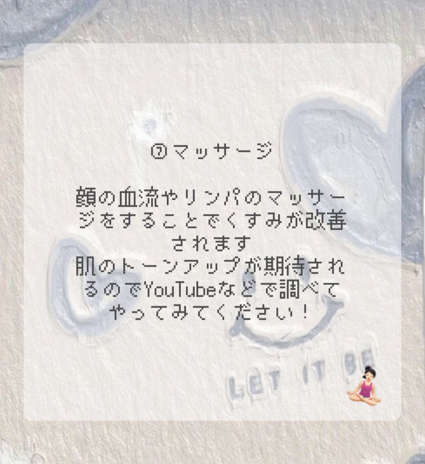 芽莉(めり) on LIPS 「肌が白くなる習慣訂正1枚目週間→習慣#美容#美白..」(9枚目)