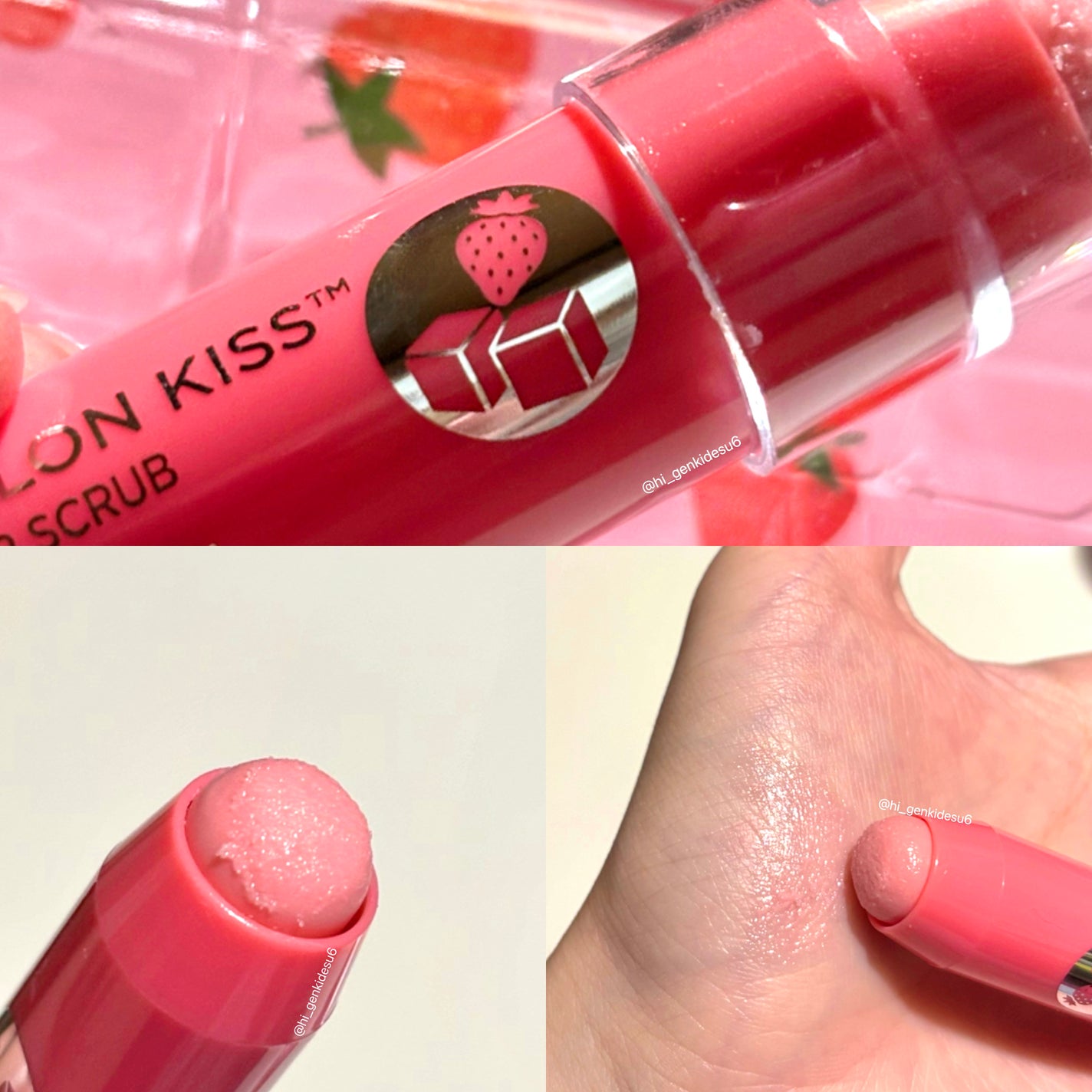 リップスリーピングマスク/LANEIGE/リップバームを使ったクチコミ(2枚目)