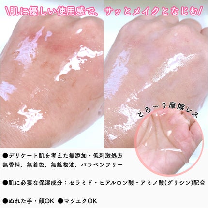 メイク落としオイル/カウブランド無添加/オイルクレンジングを使ったクチコミ(3枚目)