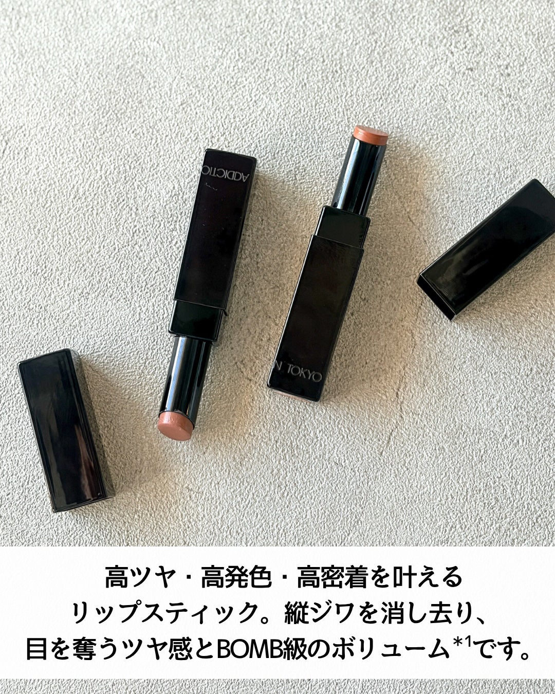 アディクション ザ リップスティック グレイズドボム/ADDICTION/口紅を使ったクチコミ(3枚目)