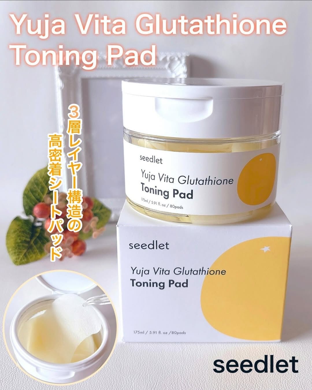 ããã¯ãª ðãã©ãã100ð on LIPS ãðððžseedlet(@seedlet.jp)YujaVita..ãïŒ1æç®ïŒ