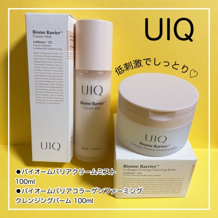 バイオームバリアコラーゲンファーミングクレンジングバーム/UIQ/クレンジングバームを使ったクチコミ(1枚目)