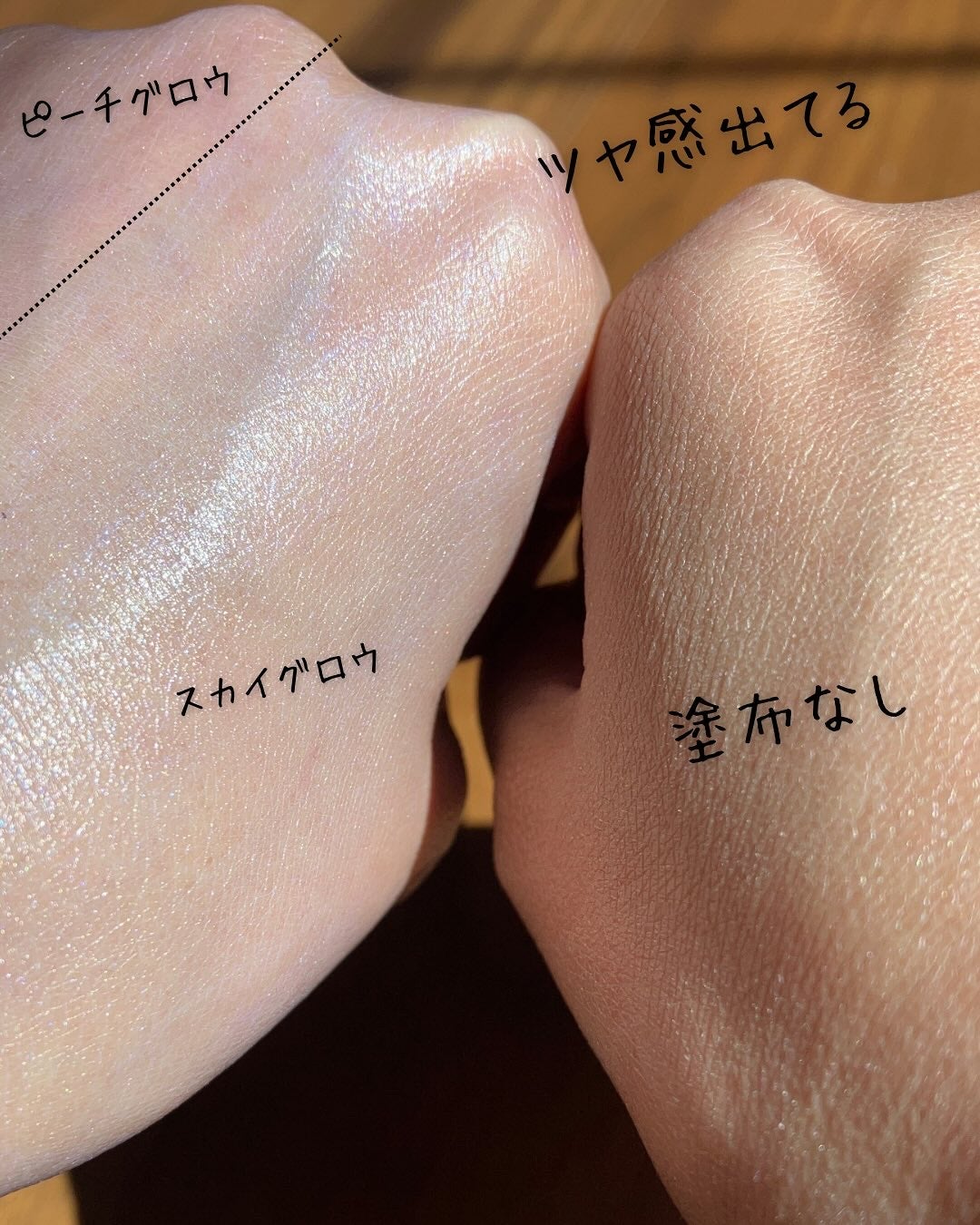 &be UV プライマーリッチモイスト/&be/化粧下地を使ったクチコミ(5枚目)