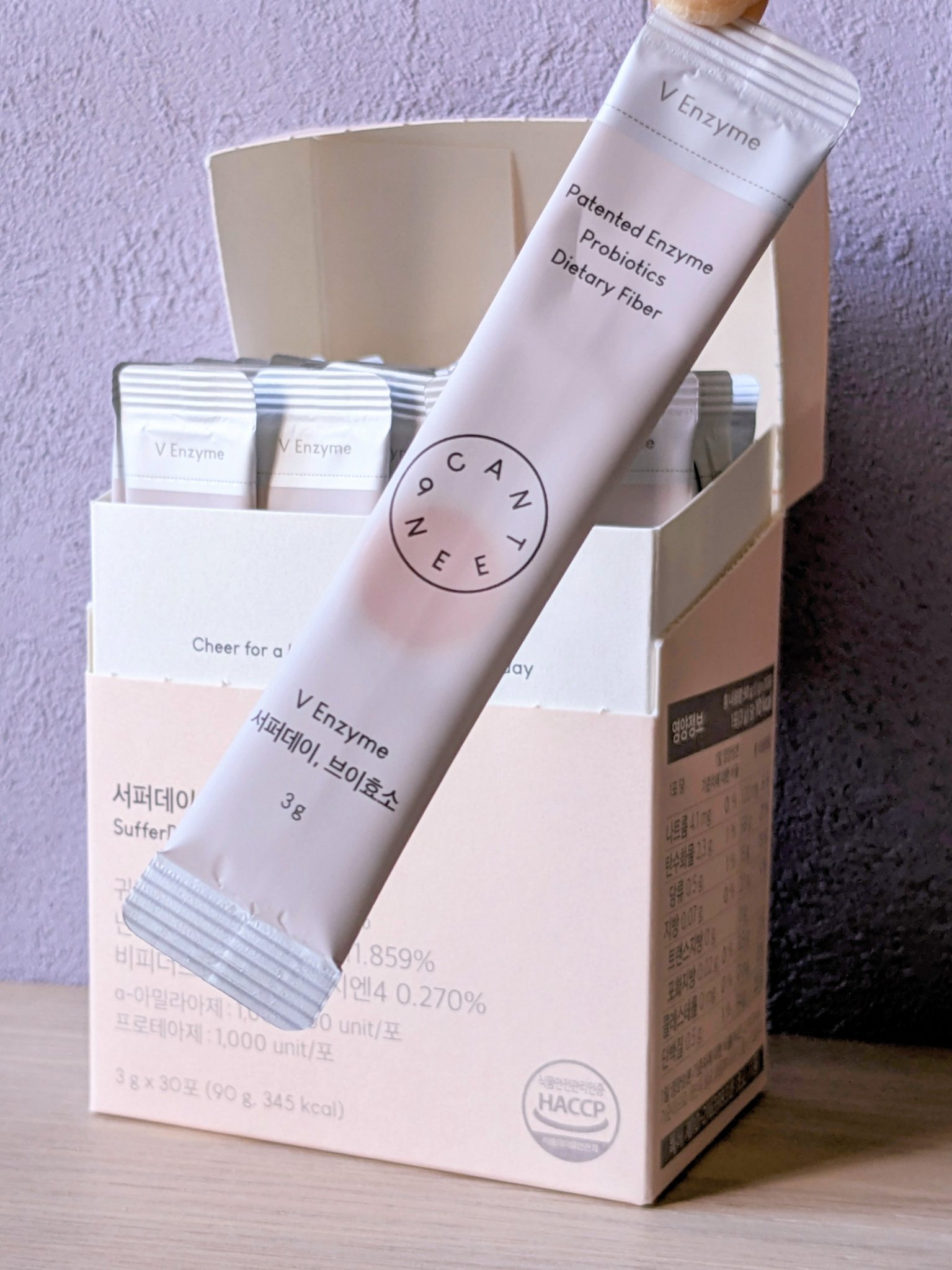 サファーデイ V酵素/canteen9/ボディサプリメントを使ったクチコミ（3枚目）