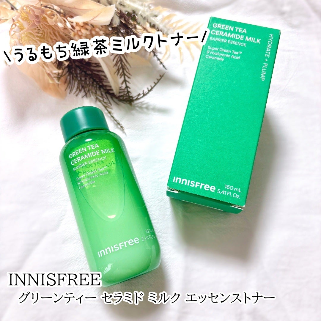 グリーンティー セラミド ミルク エッセンストナー/innisfree/化粧水を使ったクチコミ(1枚目)
