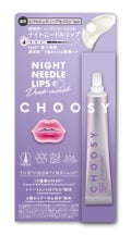CHOOSY ナイトニードルリップ ディープモイスト