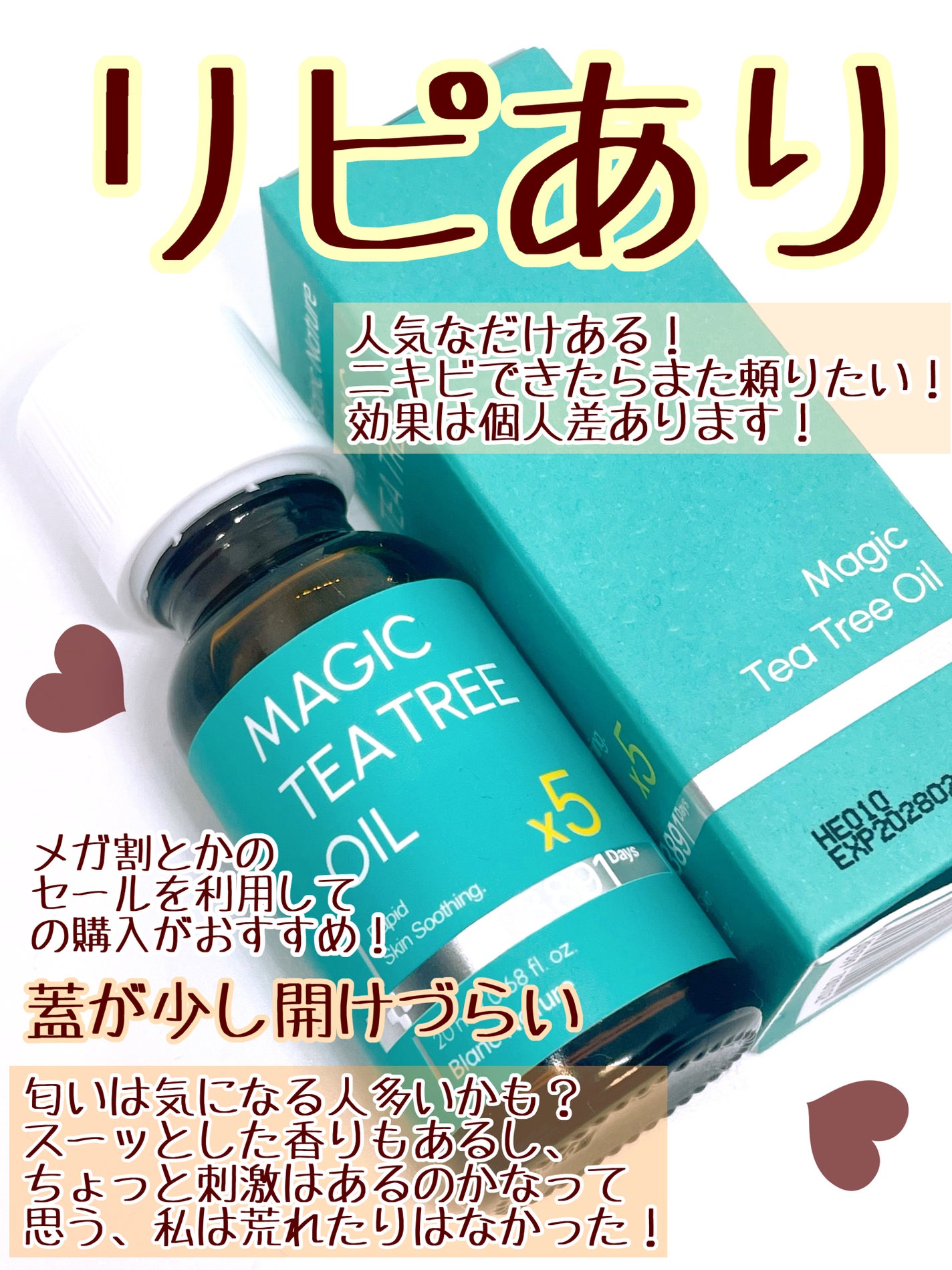 マジックティーツリーオイル/ブラン/フェイスオイルを使ったクチコミ(3枚目)