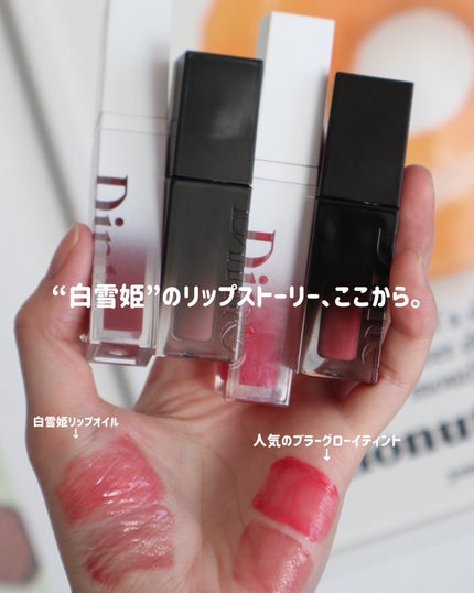 ブラーグロイリップティント/Dinto/リップティントを使ったクチコミ(3枚目)