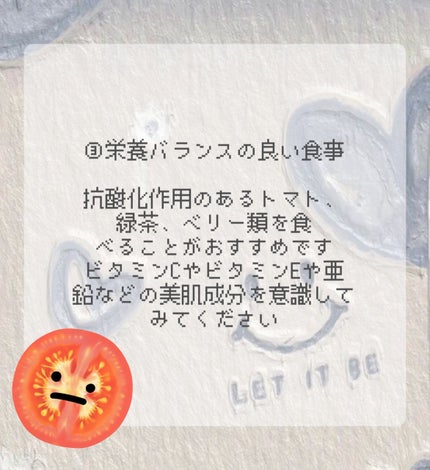 芽莉(めり) on LIPS 「肌が白くなる習慣訂正1枚目週間→習慣#美容#美白..」(5枚目)