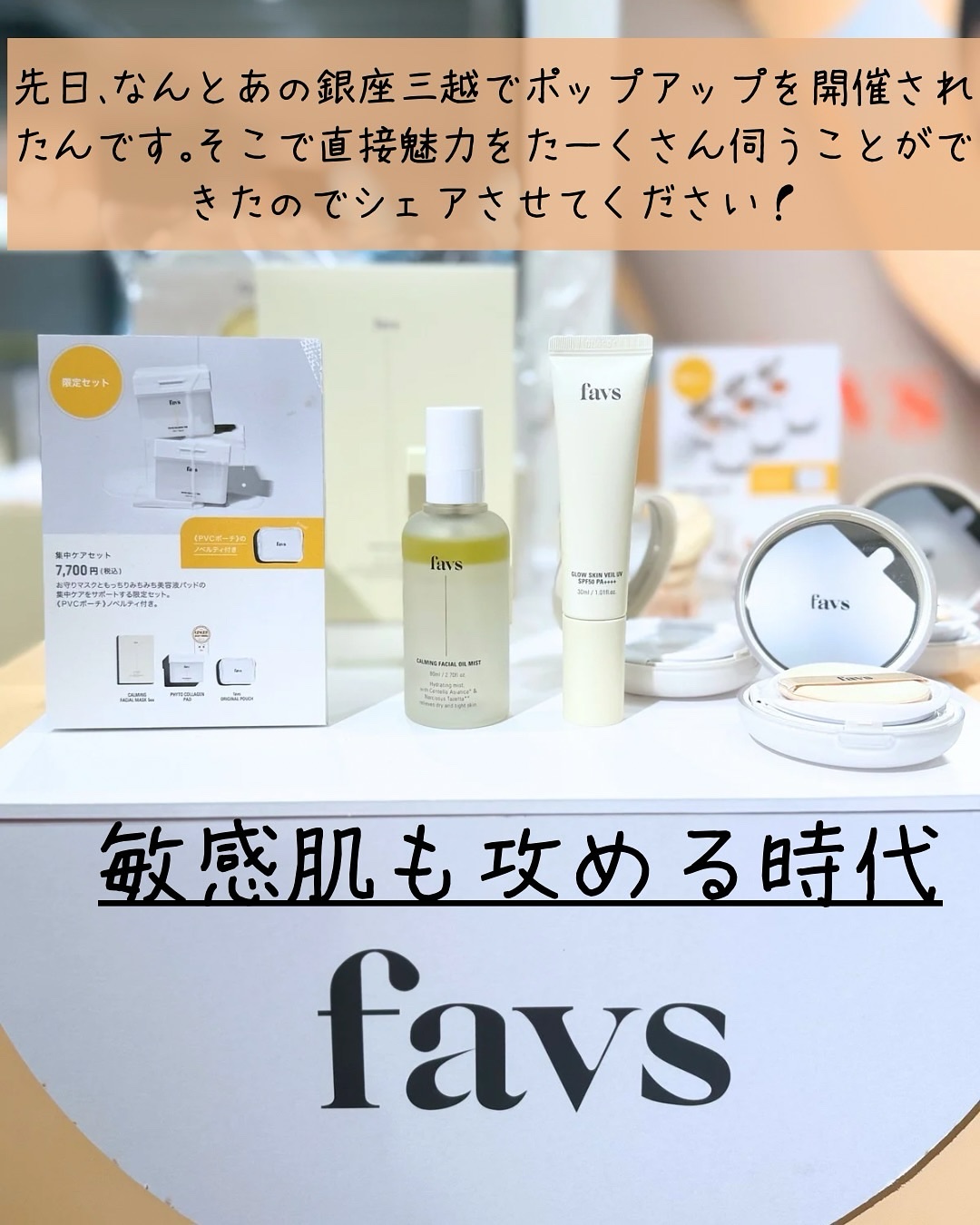 カーミンググロウアップクッションファンデーション #SOY/favs/リキッドファンデーションを使ったクチコミ（2枚目）