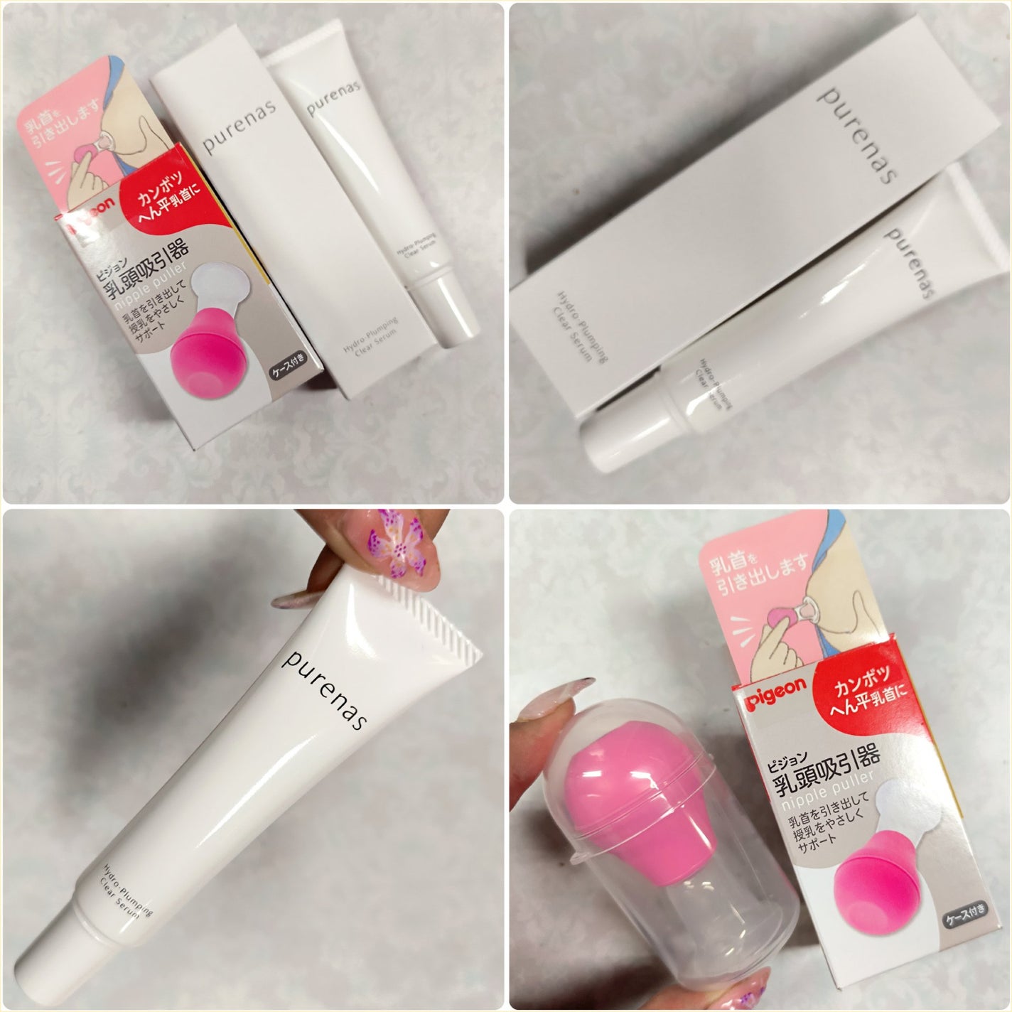 ピュアナスクリーム/ピュアナス/バスト・ヒップケアを使ったクチコミ(2枚目)