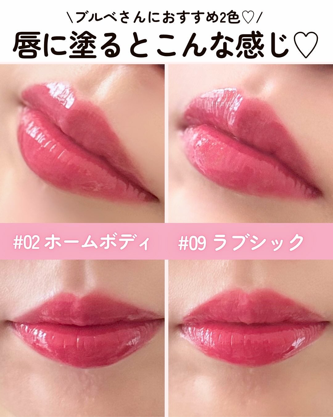 ジューシーリッププランパー6g/TPSY/リッププランパーを使ったクチコミ(4枚目)