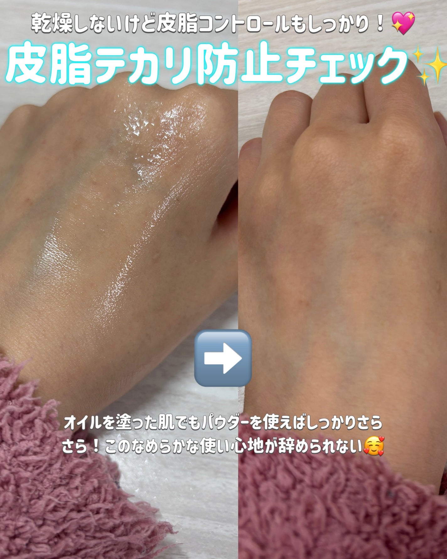 トランスルーセントセットエッセンシャルパウダー/TFIT/ルースパウダーを使ったクチコミ(4枚目)