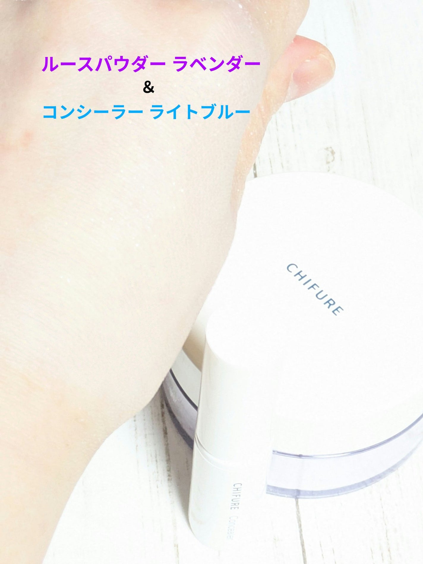 ルース パウダー/ちふれ/ルースパウダーを使ったクチコミ(6枚目)