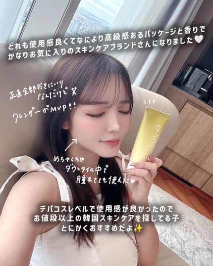 インテンシブAM7 セラム/Raftel/美容液を使ったクチコミ(6枚目)