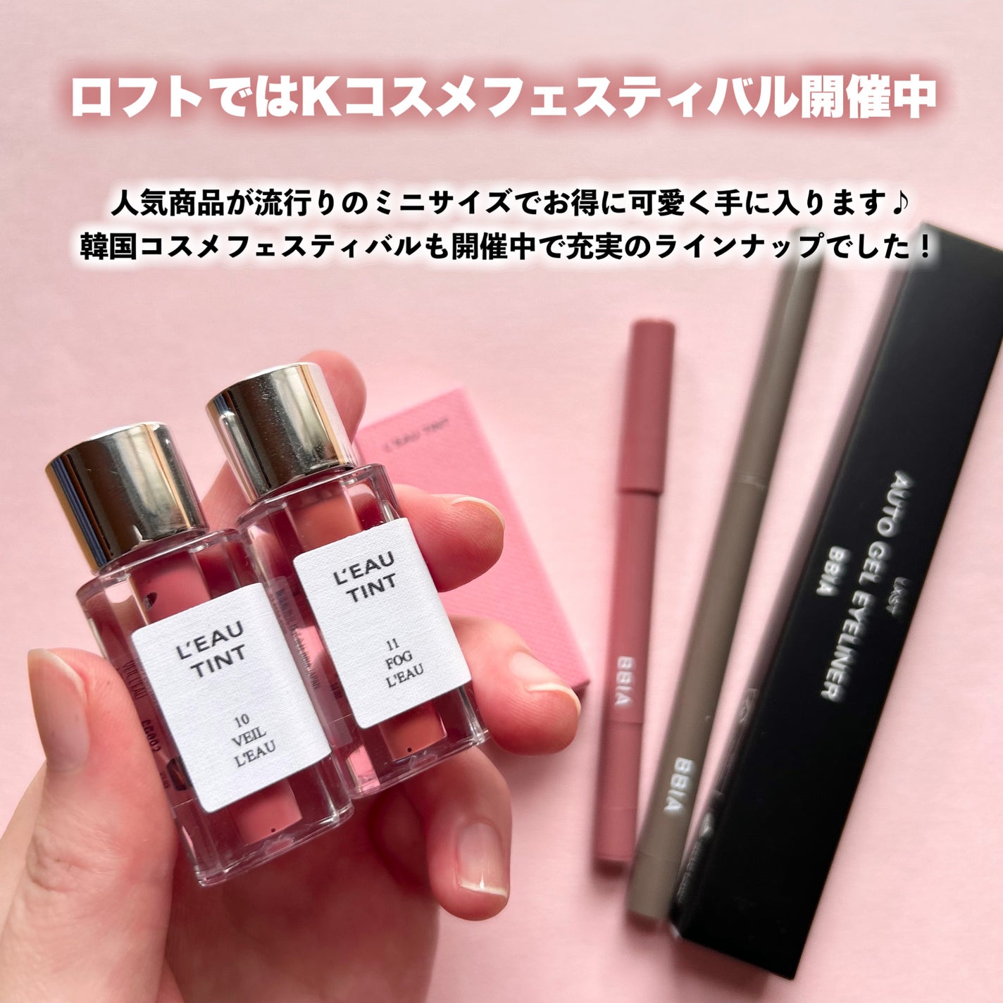 ラストオート ジェルアイライナー/BBIA/ジェルアイライナーを使ったクチコミ(7枚目)