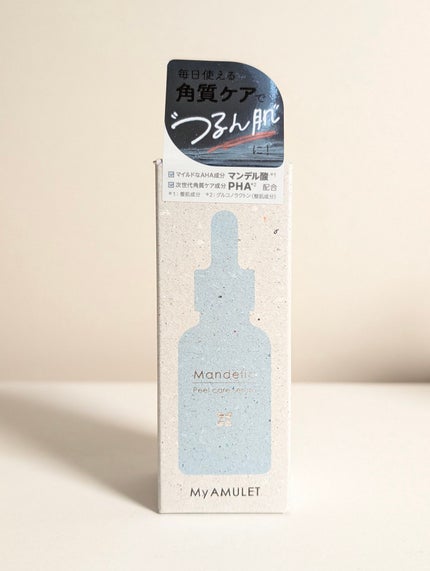 ピールケアセラム/My AMULET/美容液を使ったクチコミ(5枚目)