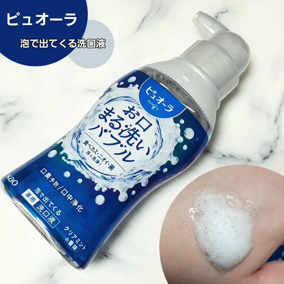 ピュオーラ 泡で出てくる洗口液 クリアミント【医薬部外品】/ピュオーラ/マウスウォッシュ・スプレーを使ったクチコミ（1枚目）