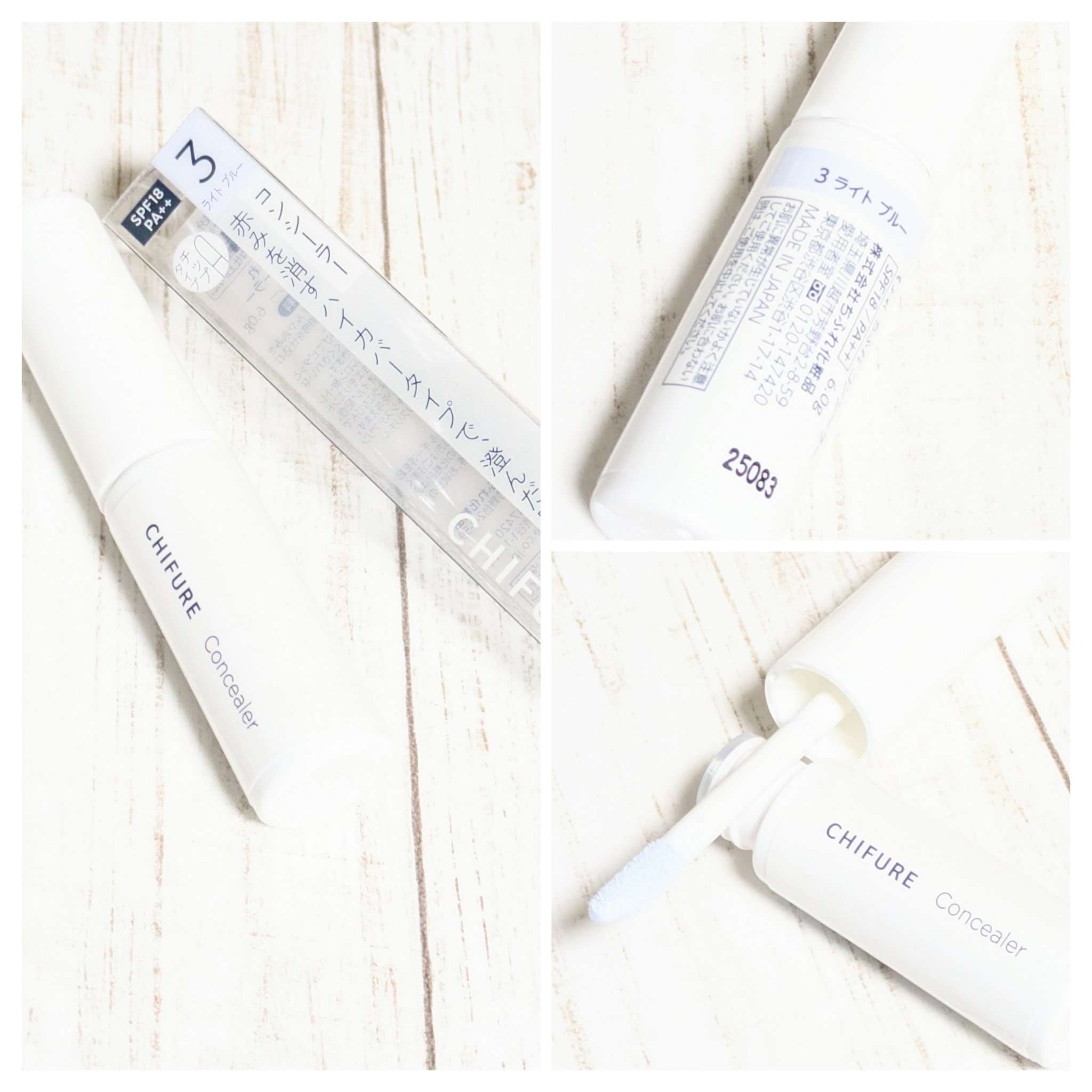 ルース パウダー/ちふれ/ルースパウダーを使ったクチコミ（2枚目）