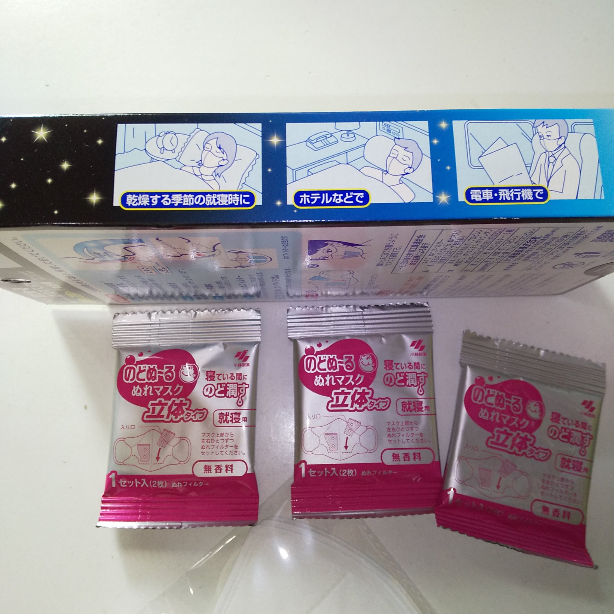 のどぬーる ぬれマスク/小林製薬/マスクを使ったクチコミ（3枚目）