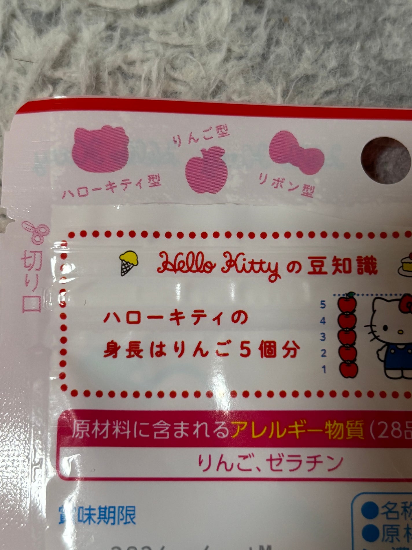 りあっ  フォロバ頑張ります! on LIPS 「関係ないかもですがこのプュレグミ、レア?みたいなやつ初めていっ..」(2枚目)