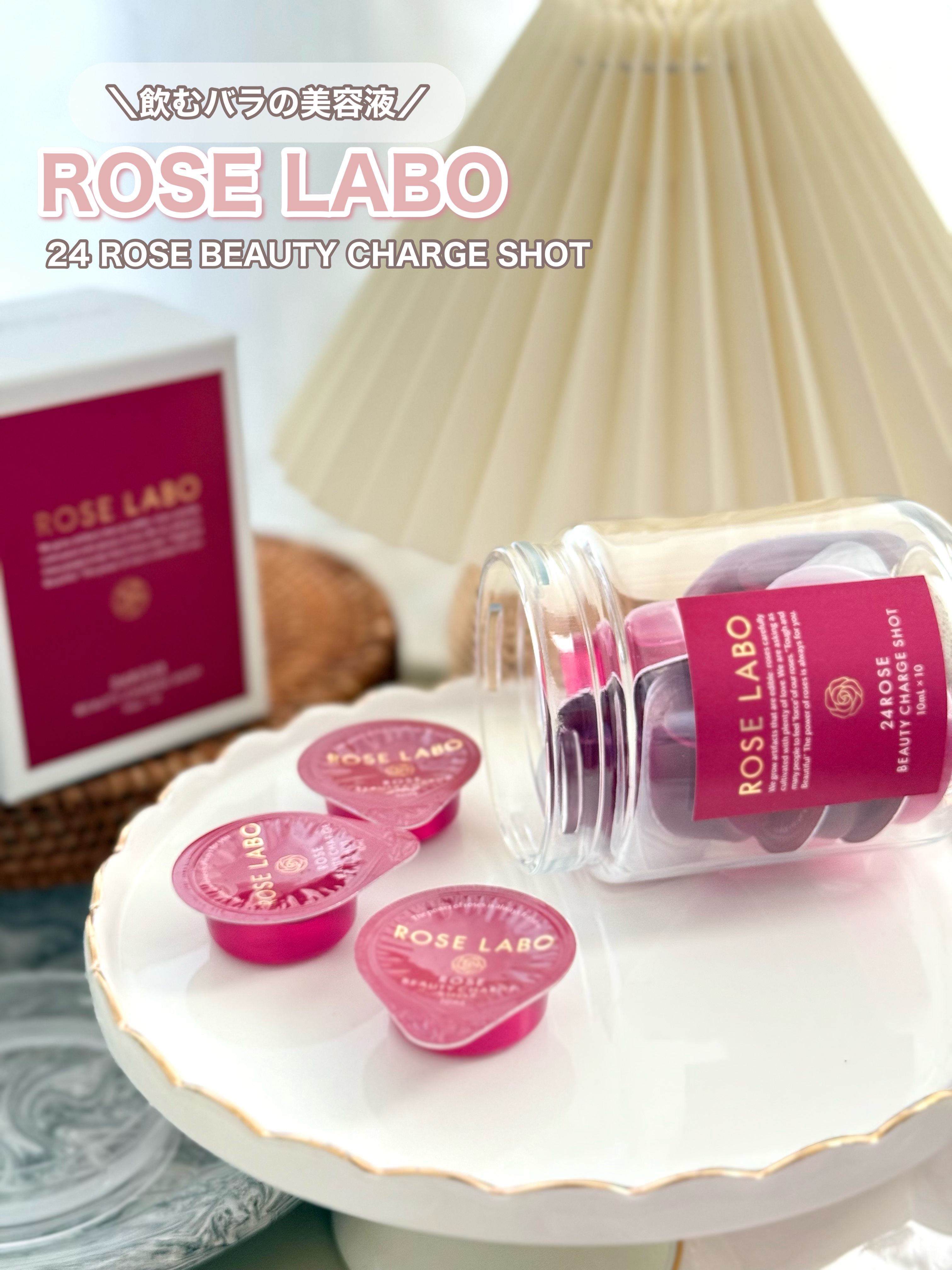アンバサダーも務めた
大好きなブランドROSE LABOから♡

飲む美容液🌹
24 ROSE BEAUTY CHARGE SHOT
が登場✨

年齢に応じた内側からの美容・健康のサポートに♡

美しさに効く、赤のレシピ✨
バラをはじめ、