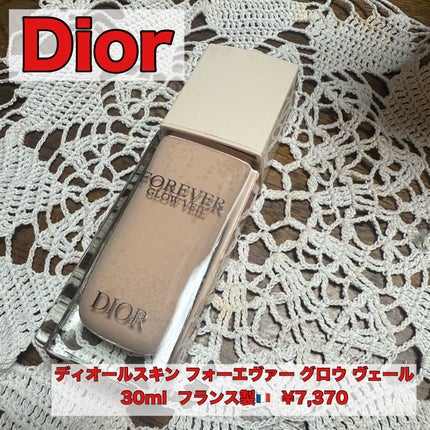 ディオールスキン フォーエヴァー グロウ ヴェール /Dior/化粧下地を使ったクチコミ(1枚目)