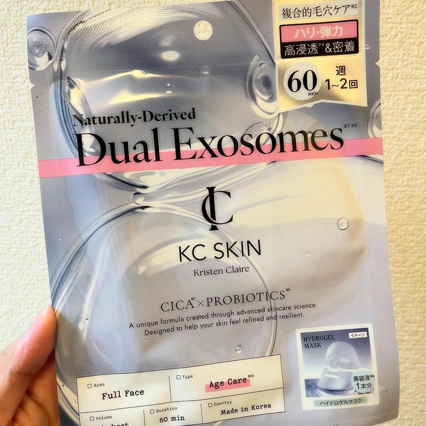 KC SKIN モイストエイジケアセラム/KC SKIN – Kristen Claire/美容液を使ったクチコミ(6枚目)