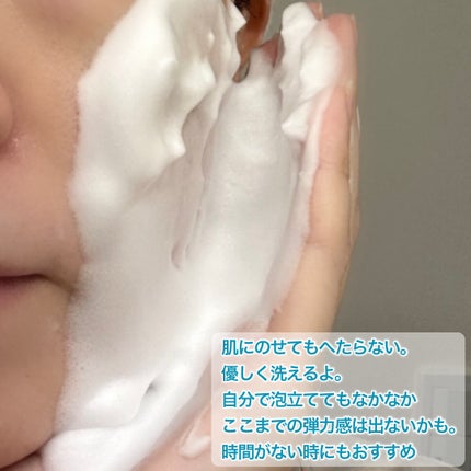 泡洗顔 ブライトアップ/ビフェスタ/泡洗顔を使ったクチコミ(4枚目)