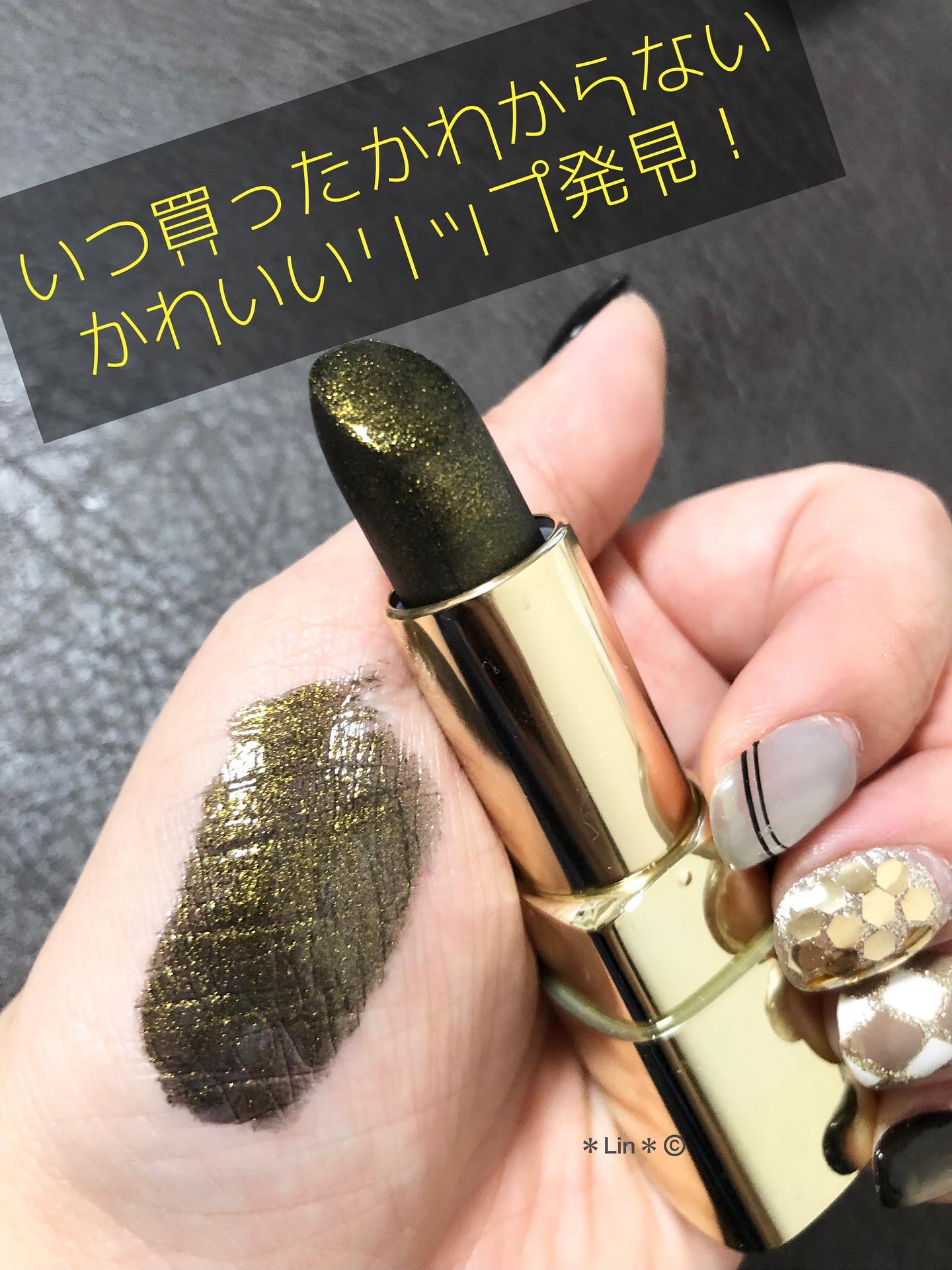 カラーリッシュ ルルージュ/ロレアル パリ/口紅を使ったクチコミ（1枚目）