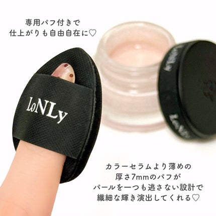 LoNLy  シンティランテハイライトセラム /LoNLy /リキッドハイライトを使ったクチコミ(4枚目)