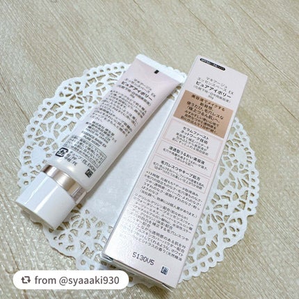 エッセンスベース EX/マキアージュ/化粧下地を使ったクチコミ(3枚目)